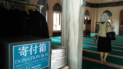 Inside Tokyo Camii