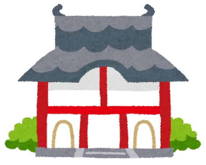 お寺のイラスト かわいいフリー素材集 いらすとや お寺のイラスト かわいいフリー素材集 いらすとや