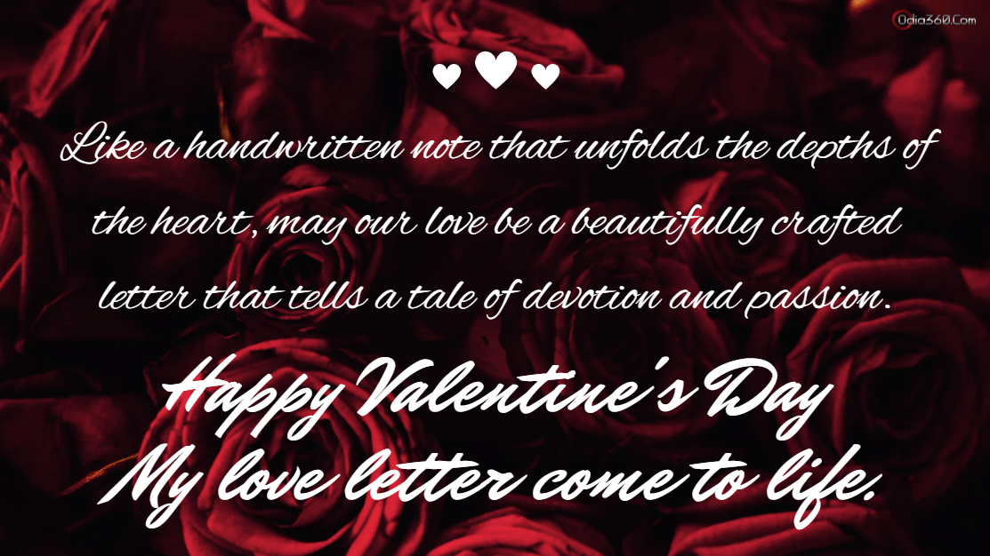 Valentine card greetings