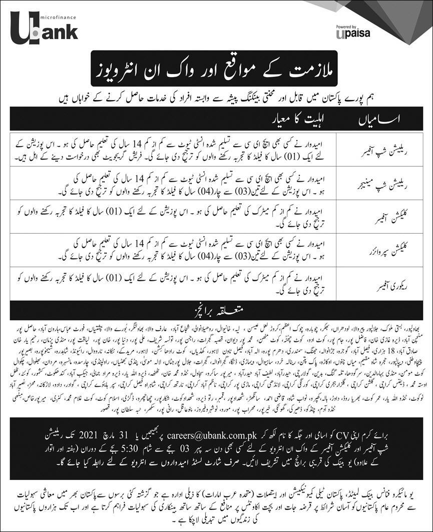 U Bank Jobs 2021 in All Over Pakistan