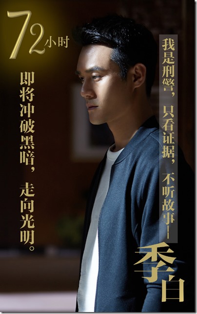 When a Snail Falls in Love 如果蜗牛有爱情 Wang Kai 王凱