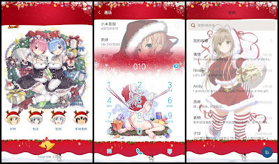 https://animethemesforxioamimiui9.blogspot.com/2019/12/tema-xiaomi-anime-girl-merry-christmas_33.html