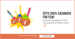 Holi Fever : Get Upto 200% Cash Back on Recharges
