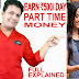Amazon Flex Reviews - Earn Daily Rs 500 Part Time Job 