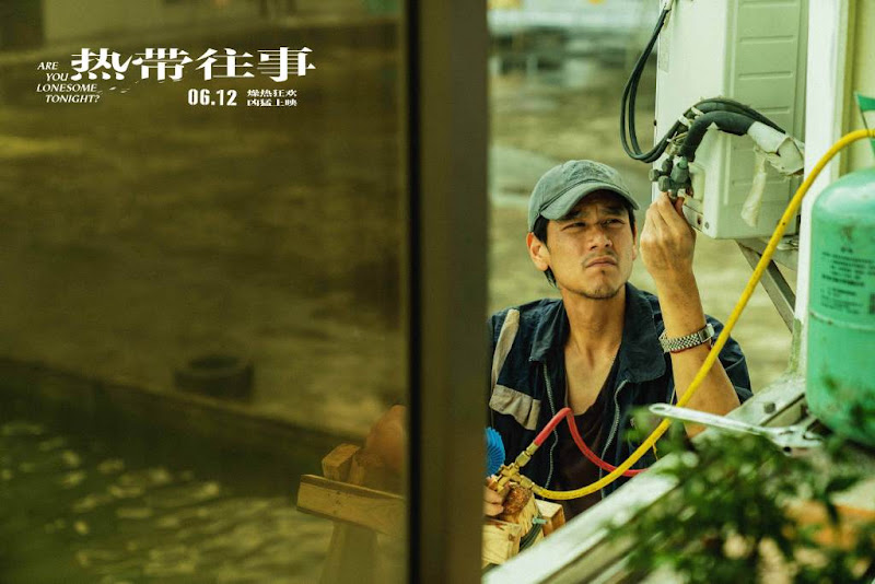 Are You Lonesome Tonight? China Movie