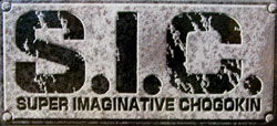 S.I.C/ SIC / SH FIGUARTS  MASKED RIDER