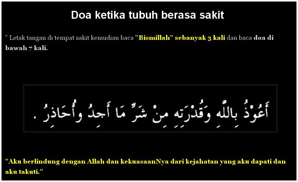 Serupamulo.blogspot.com: DOA-DOA MUSTAJAB 2