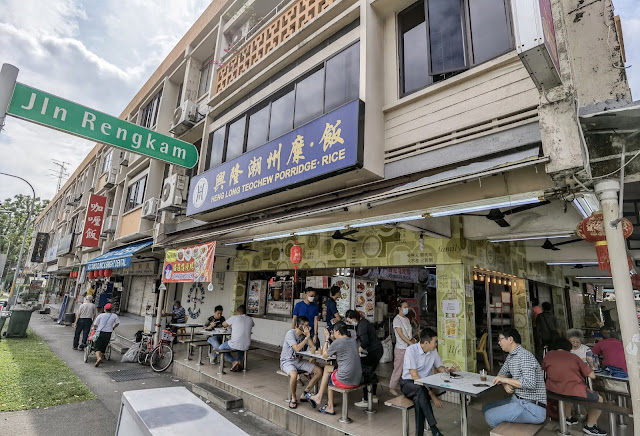 First_Street_Teochew_Fish_Soup_Serangoon_Kovan_第一街潮州鱼汤