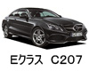 Mercedes Benz Ｅクラス　クーペ ２０７ ワイパー サイズ レビュー 適合