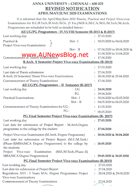 Anna University April May 2020 Practical Exam New Schedule