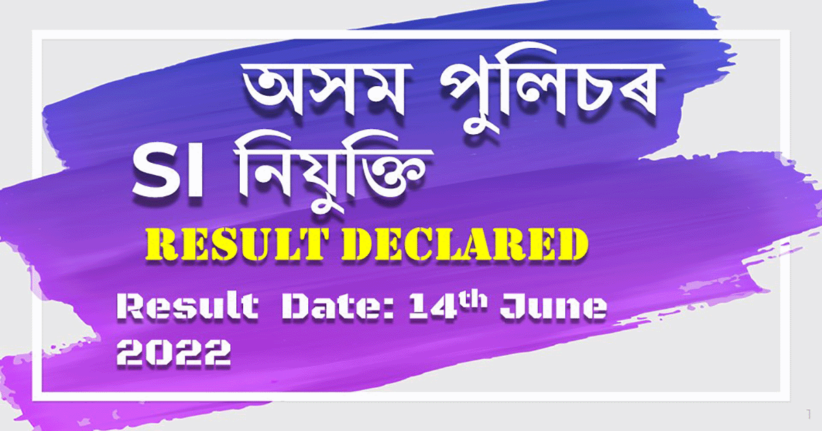 Assam Police SI Exam Result