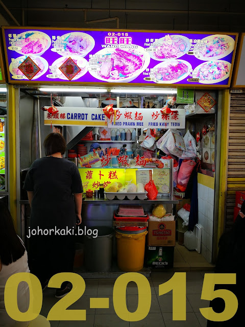 Singapore-Chinatown-Complex-Food-Centre-Yellow-Zone-Stall-Directory