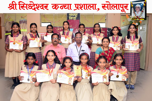Siddheshwar Girls' High School