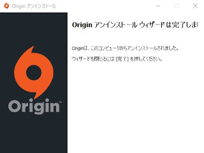 [最も共有された！ √] origin 最新バージョン 169987-Origin 最新バージョン