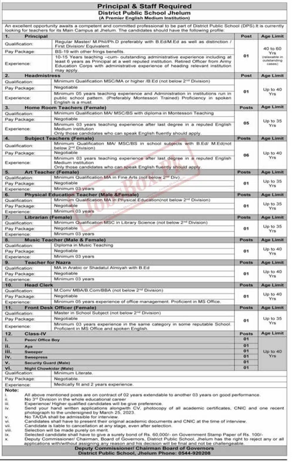 District Public School DPS Jhelum Jobs 2023 - Latest Advertisement