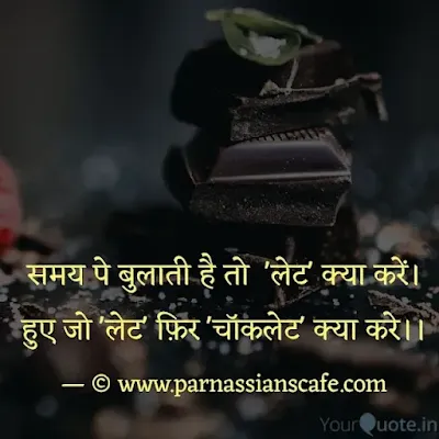 Chocolate day shayari