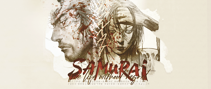 حقيبة الساموراي!!  Samurai-al-zuhraa_01