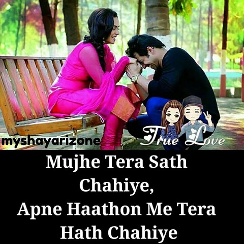 Love Shayari For Lovers in Hindi