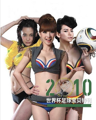 zhang xin yu. Zhang Xin Yu with World Cup