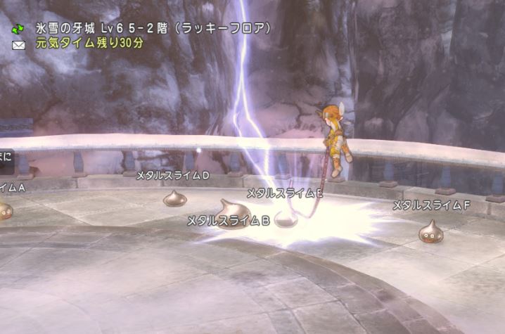 メタル迷宮で範囲会心の一撃技を試してみました メタル迷宮招待券はどこで入手するの ドラクエ10散歩道