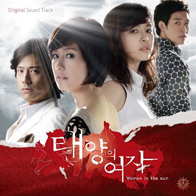 Women of the Sun - Park Ji Heon