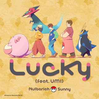 [音楽 – Single] Nulbarich & Sunny – Lucky (feat.UMI) (from Pokémon Music Collective) (2024.05.22/MP3/RAR)