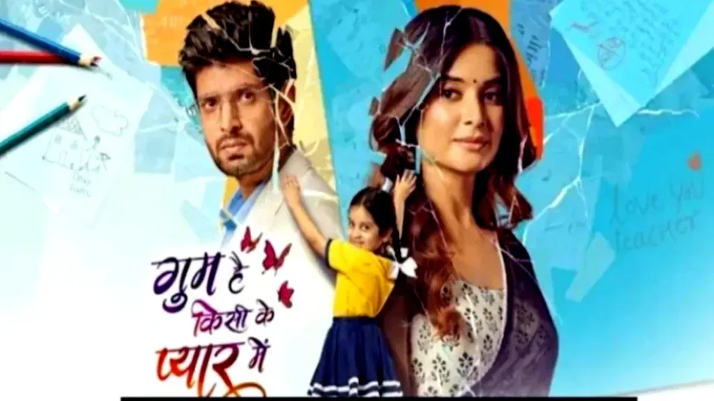 Ghum Hai Kisi Ke Pyaar Mein 24th September 2024 Written Update: