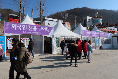 Hwacheon Sancheoneo Ice Festival