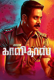 Kaalidas 2018 Tamil HD Quality Full Movie Watch Online Free