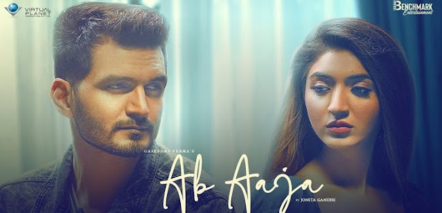 AB AAJA LYRICS – GAJENDRA VERMA