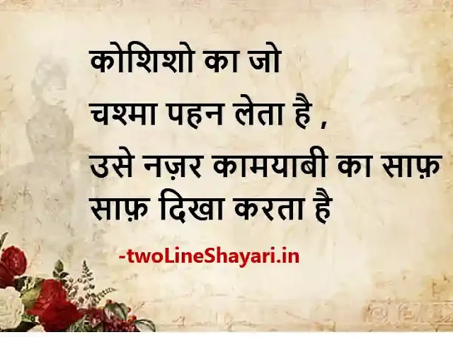 ghalib shayari on life images in hindi, ghalib shayari on life image download, ghalib shayari on life image in hindi