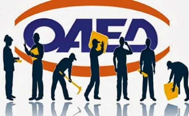 11-20 Ιουλίου μέσω του ΟΑΕΔ οι αιτήσεις για Κοινωφελή Εργασία