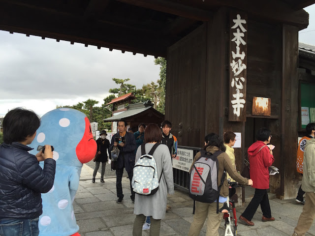 妙心寺北門にて