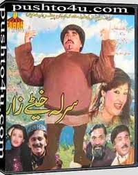 Pashto New Comedy Drama Sar La Kheti Zaar 2014