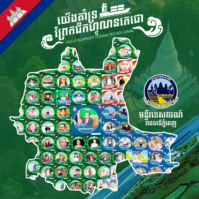 Support Prek Chik Funan Techo (Phnom Penh Map Model)