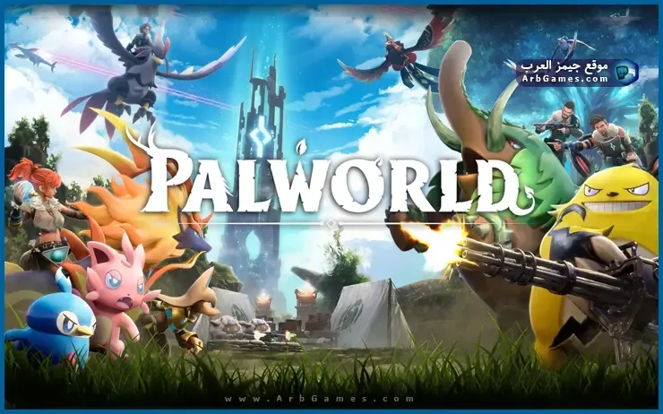 تحميل لعبة Palworld للكمبيوتر بحجم صغير