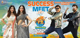 Mehreen Pirzada with Team in F2 Success Meet on 18th Jan at 6PM