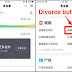 Người dân Trung Quốc đã có thể xin ly hôn qua WeChat