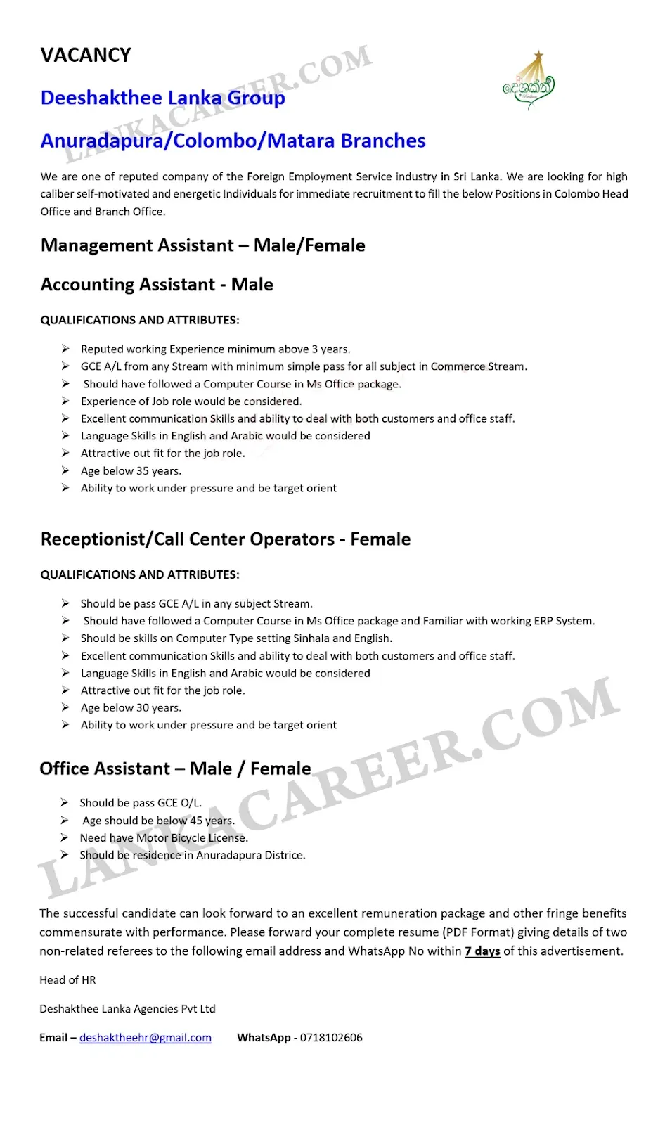Deeshakthee Lanka Agencies Official Job Advertisement 2024