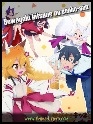 Sewayaki Kitsune no Senko-san [12/12][MEGA] HDTV | 720P [100MB][Sub Español]