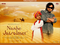 Images from Nanhe Jaisalmer (2007) film - 04