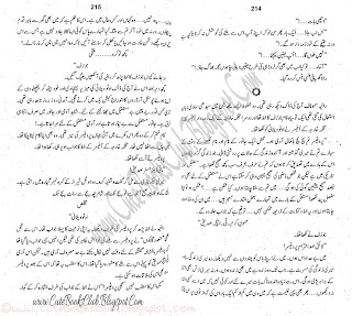 045-Seh Ranga Shola, Imran Series By Ibne Safi (Urdu Novel)