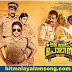 Vayya Vayya – Ithu Thaanda Police Malayalam movie song lyrics 2016