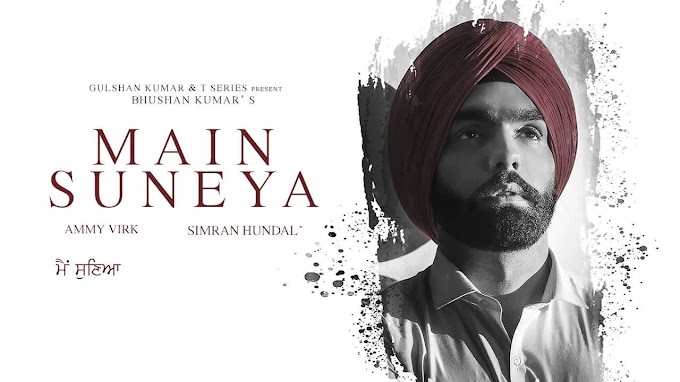 Main Suneya Lyrics In Hindi - Ammy Virk