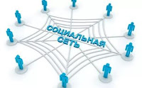 заработок в соц сетях без вложений