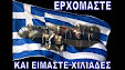 Η φωτογραφία μου