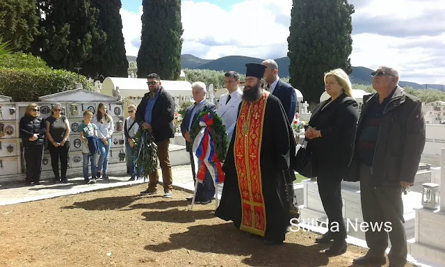 Επιμνημόσυνη δέηση υπέρ των πεσόντων Σοβιετικών στρατιωτών