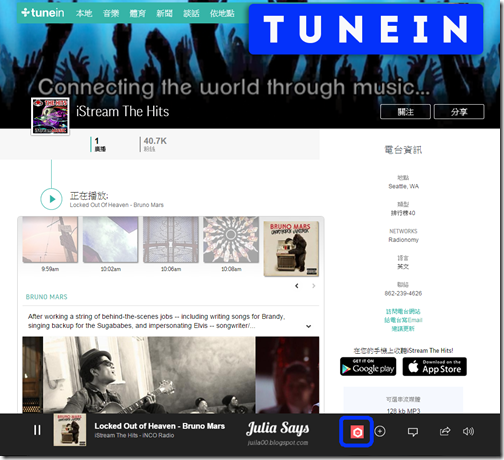 cubic.fm (3)