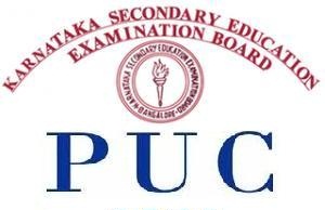 Karnataka 2nd PUC Kannada Question paper of March 2016 Annual Exam