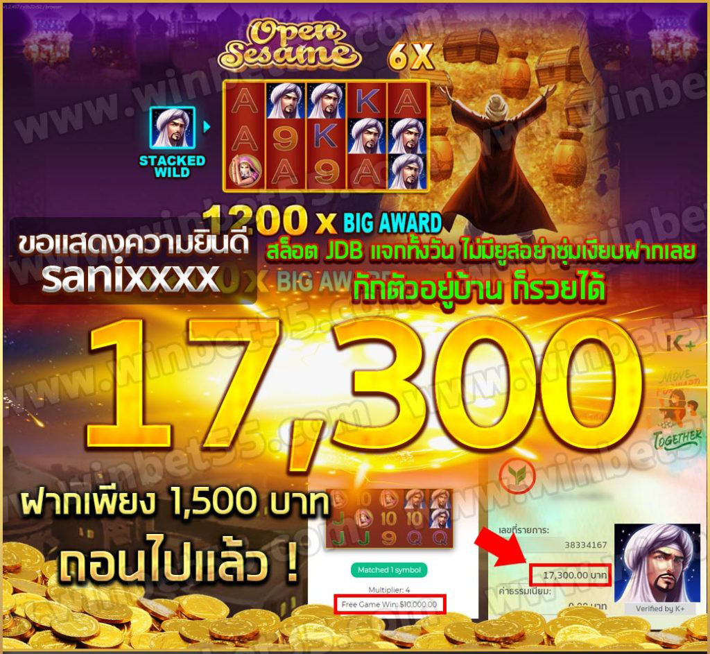 www rb88  เครดิตฟรี 100 ไม่ต้องฝาก ไม่ต้องแชร์ 2021